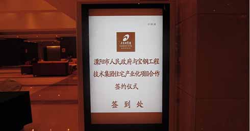 J9国际集团(中国)-官方网站